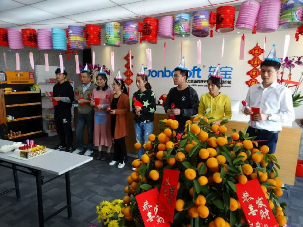 東寶軟件之歡歡喜喜鬧元宵