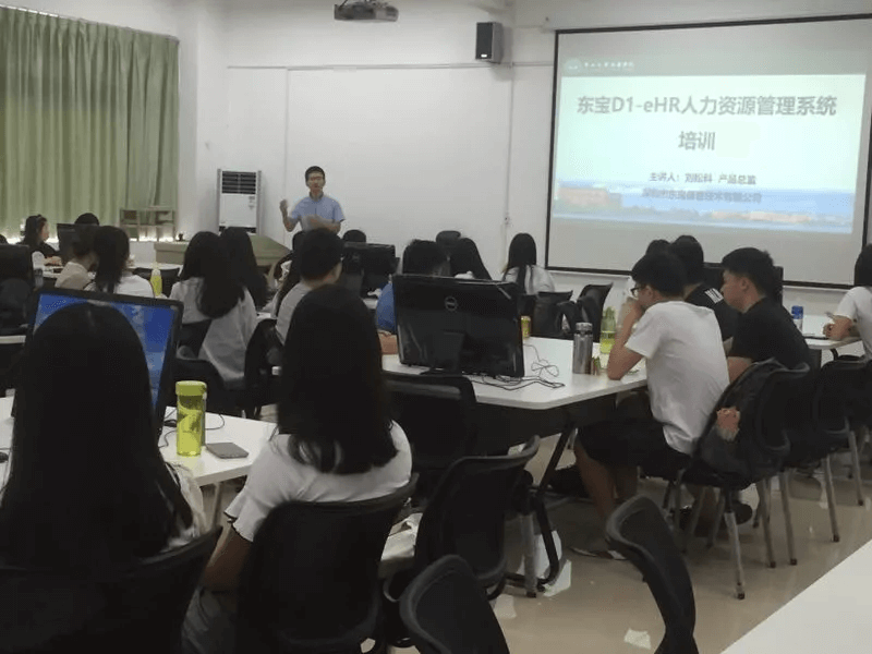 東寶軟件進校園—普及人力資源管理軟件的最新應(yīng)用