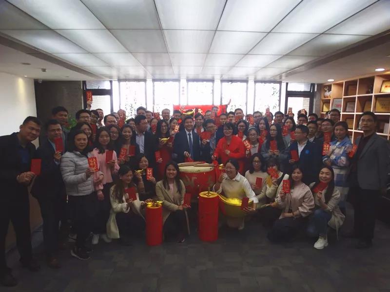 開工大吉：牢記使命，贏戰(zhàn)2019！