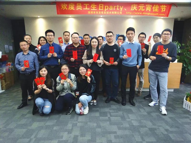 心系員工送關(guān)懷，溫暖元宵沁人心