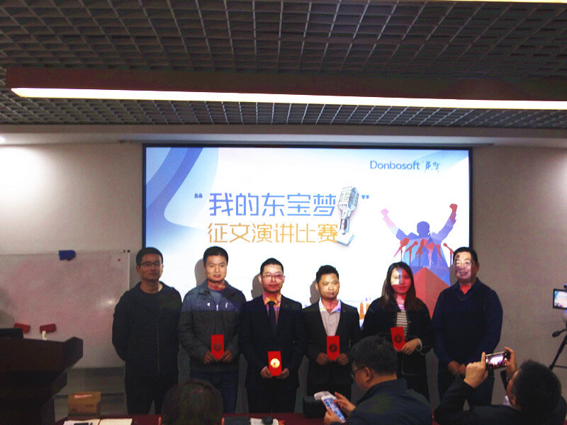 共講“我的東寶夢(mèng)”，同創(chuàng)發(fā)展新征程！