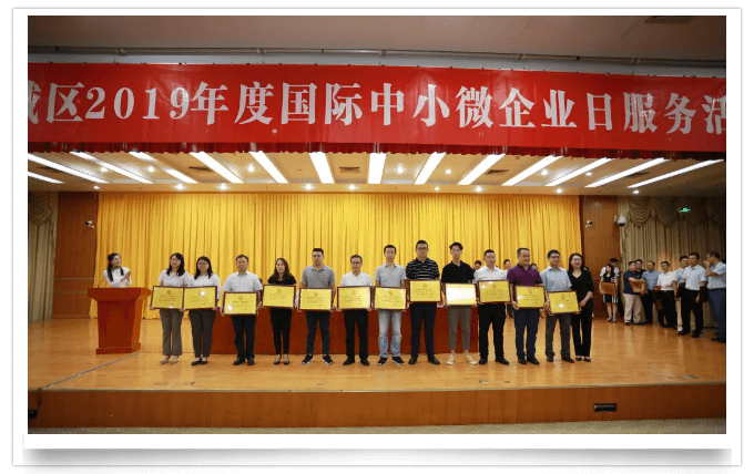 助推中小微企業(yè)健康發(fā)展，東寶軟件在行動！