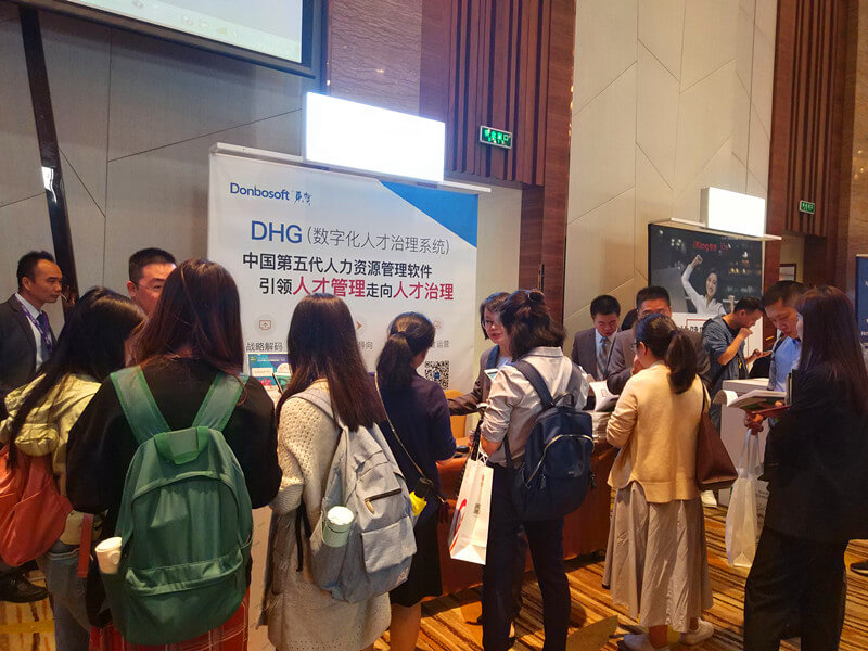 DHG驚艷中國人力資源服務(wù)展（廣州）站 人才治理受熱捧