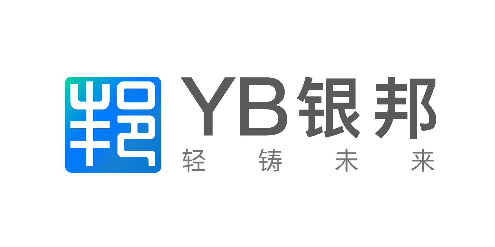 銀邦金屬復(fù)合材料股份有限公司
