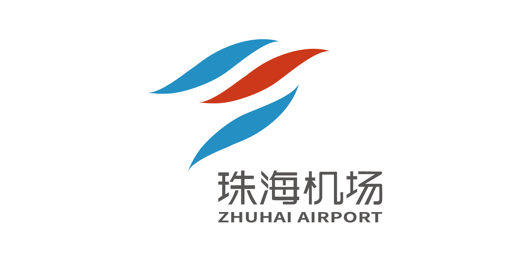 珠海市珠港機場管理有限公司