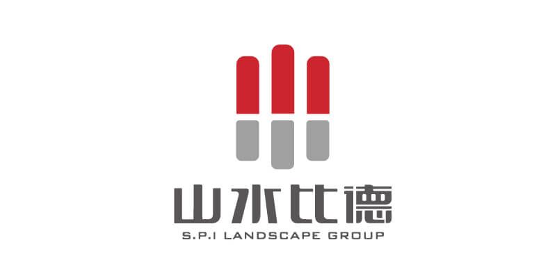 廣州山水比德設計股份有限公司