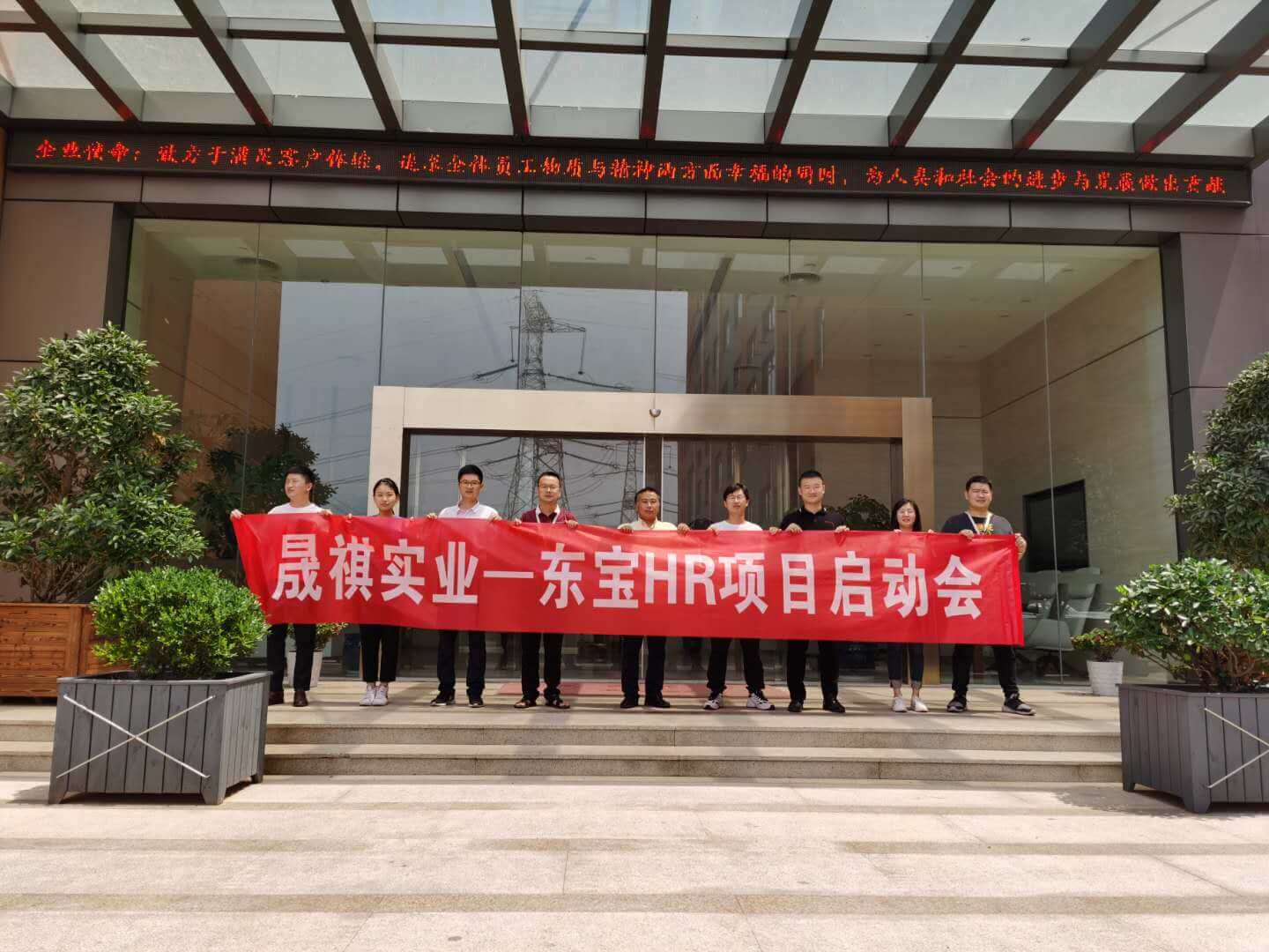 東寶軟件助力晟祺成功打造數(shù)字化人才治理體系！
