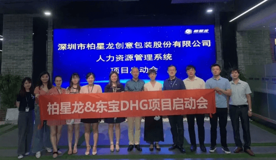 東寶軟件與古馳、維密、寶格麗品牌創(chuàng)意供應(yīng)商達(dá)成戰(zhàn)略合作！