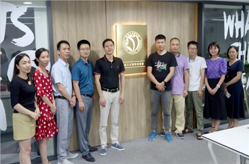 東寶人才研究實(shí)驗(yàn)室