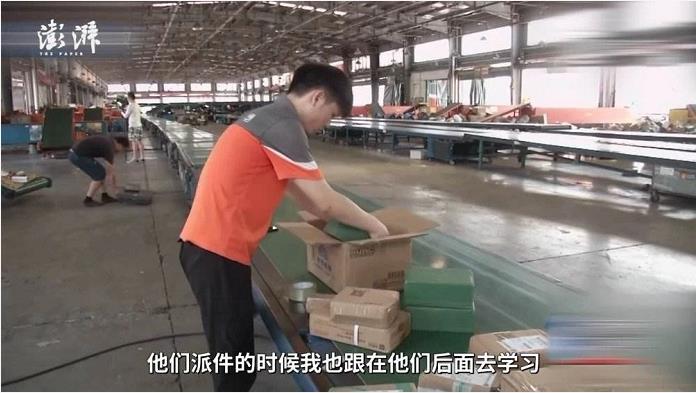 95后快遞小哥李慶恒