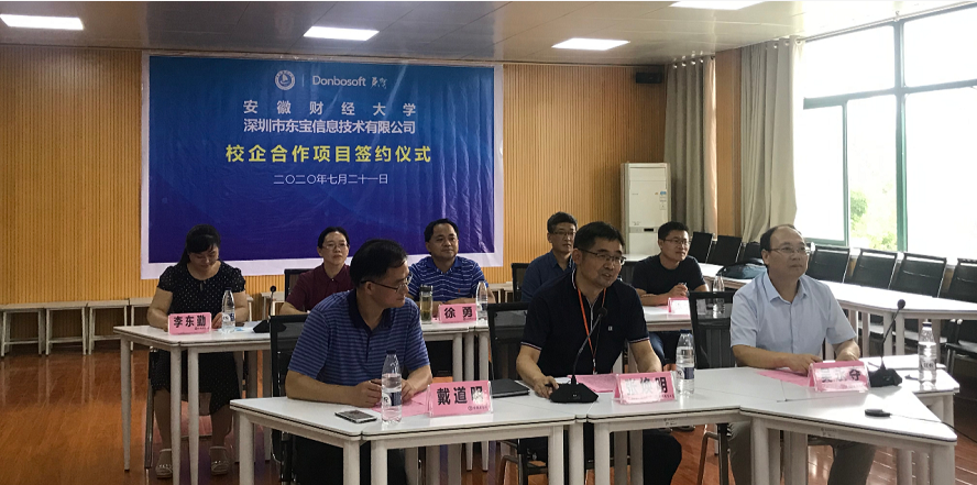 校企合作簽約現(xiàn)場