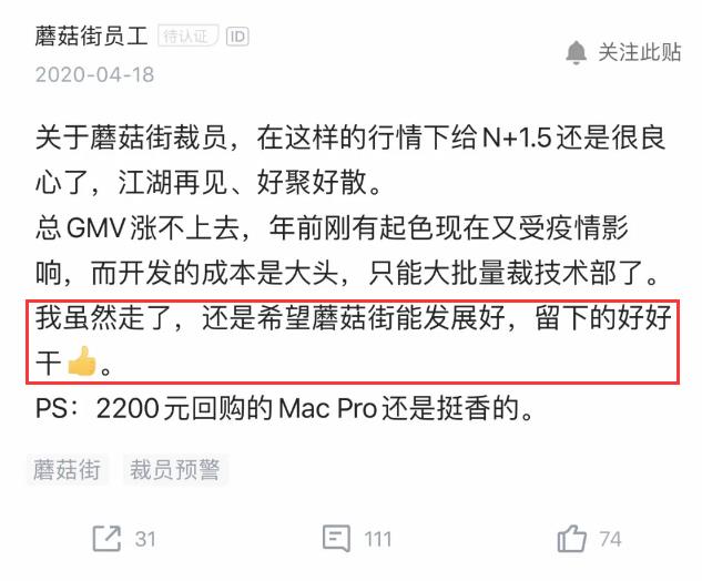 員工離職面談的終極目的從來(lái)都不只是好聚好散