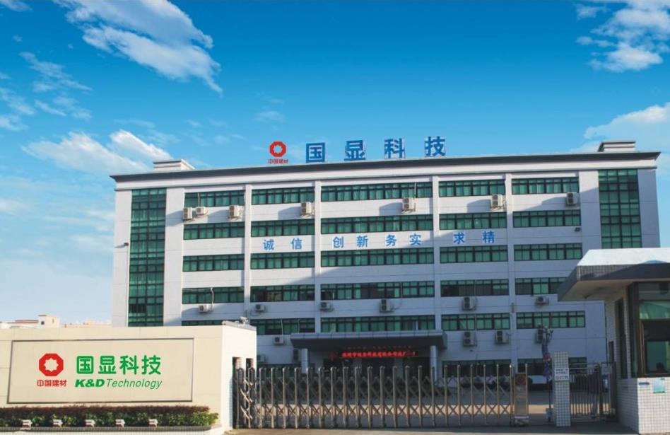 東寶軟件&國顯科技，啟動人才探索LCD行業(yè)的創(chuàng)新發(fā)展之路！