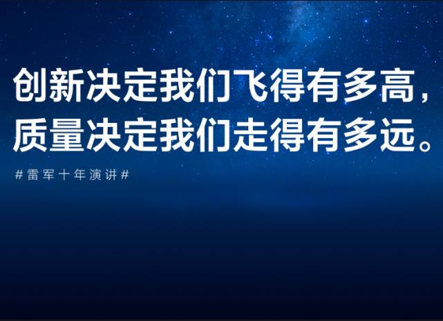 10年成就最年輕世界500強，招人就要三十次顧茅廬！