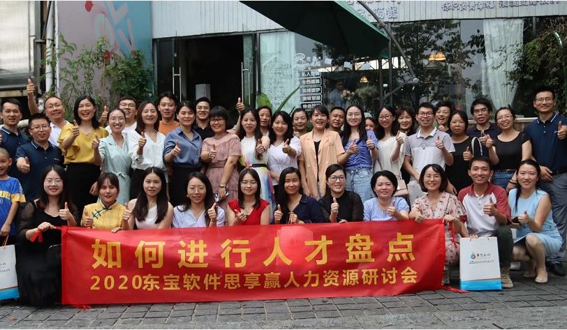 如何做好人才盤點，打造企業(yè)核心競爭力？