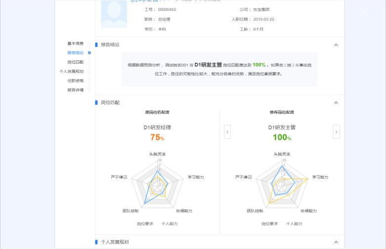 椰樹集團4.jpg