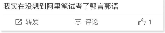郭言郭語1.jpg
