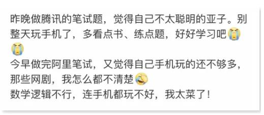 騰訊筆試題.jpg