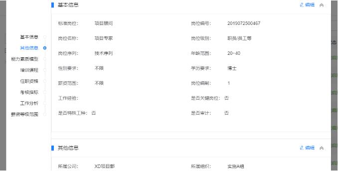 DHG發(fā)展通道.jpg