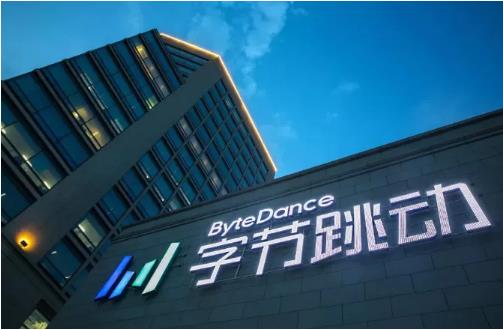 字節(jié)跳動：優(yōu)秀人才不是韭菜，要像冬糧一樣儲備！