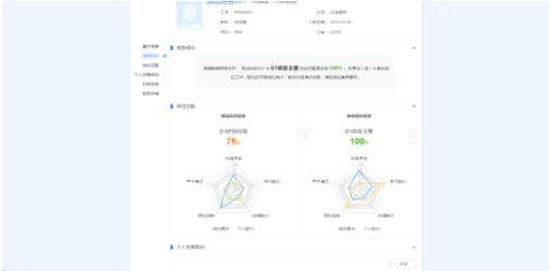 優(yōu)勝劣汰.jpg