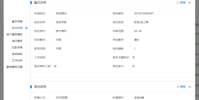 企業(yè)如何破解35歲現(xiàn)象，培養(yǎng)更多優(yōu)質(zhì)“打工人”？