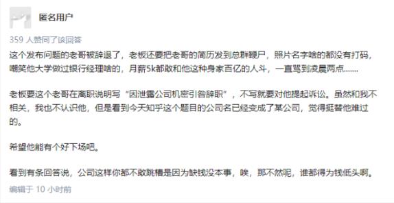 降薪2.jpg