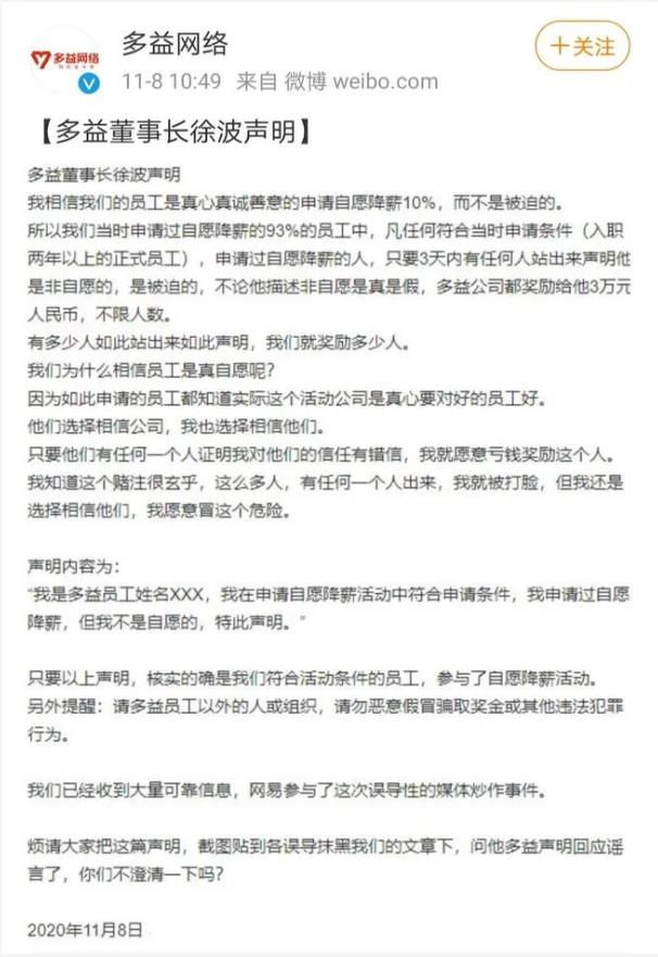降薪3.jpg