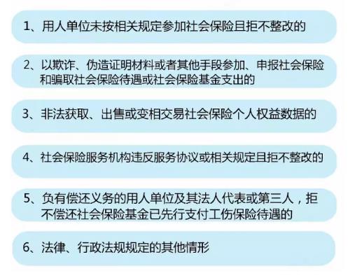社保入稅4.jpg
