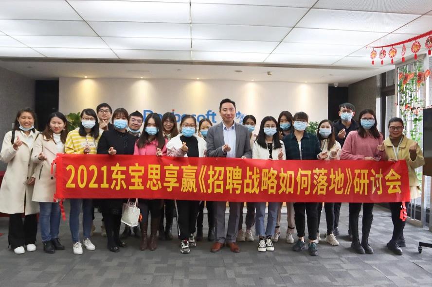 貼近用戶、助力成長，東寶軟件持續(xù)為客戶全面賦能！