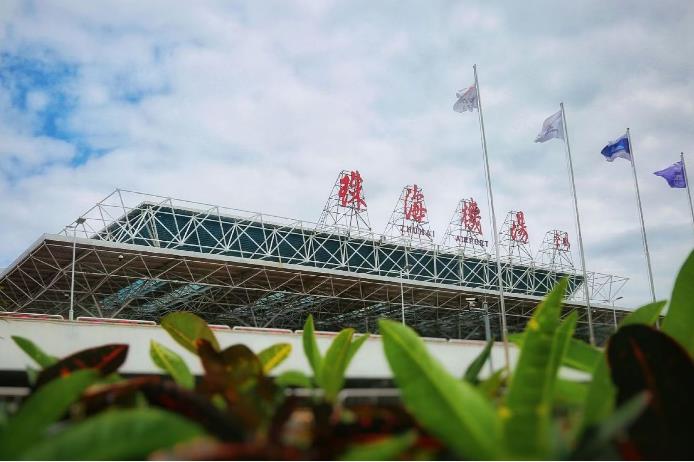 從內(nèi)打破、以零為始，來自珠海機(jī)場的感謝信！