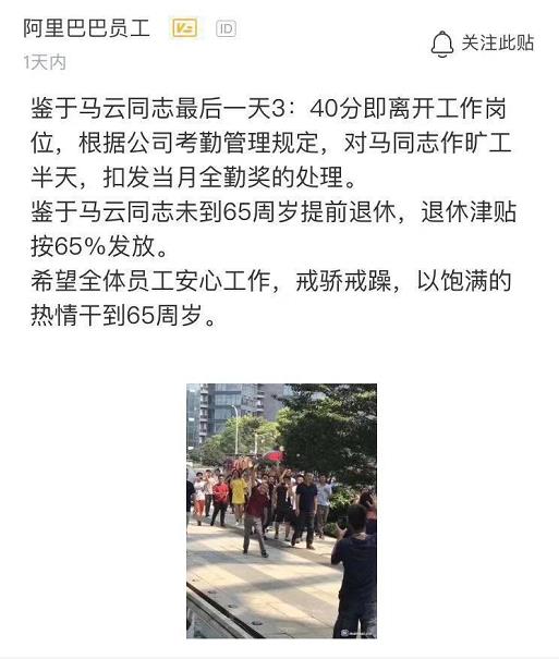 如何做好績效管理？HR要多強勢才行