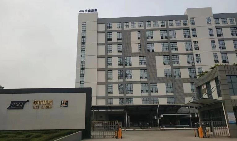 宇宙集團(tuán)
