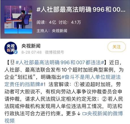 取消大小周等于變相降薪，企業(yè)的薪酬管理該怎么做？