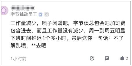 回應(yīng).jpg