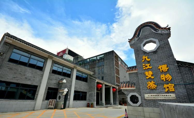 東寶軟件推動米酒業(yè)遠航九江DHG數(shù)字化HR管理項目成功落地
