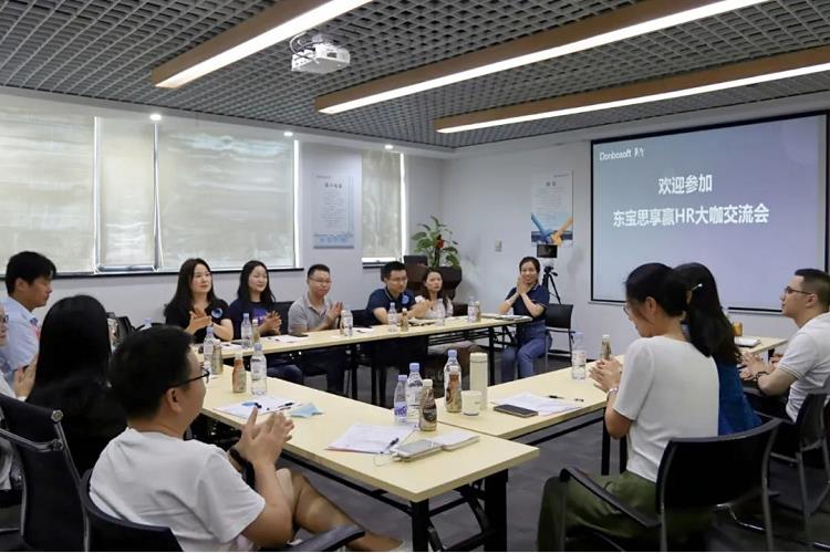HR大咖交流會：從核心崗位出發(fā)，做好戰(zhàn)略人才開發(fā)培養(yǎng)計劃
