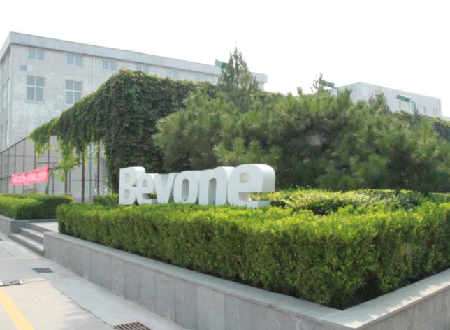 維通利項目驗收，東寶以創(chuàng)新模式助推電氣行業(yè)跨越發(fā)展！