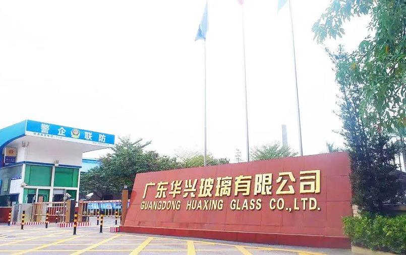 東寶助力華興玻璃完成個(gè)性化HR管理系統(tǒng)部署！