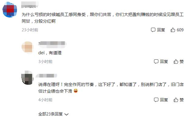 茶顏悅色4.jpg