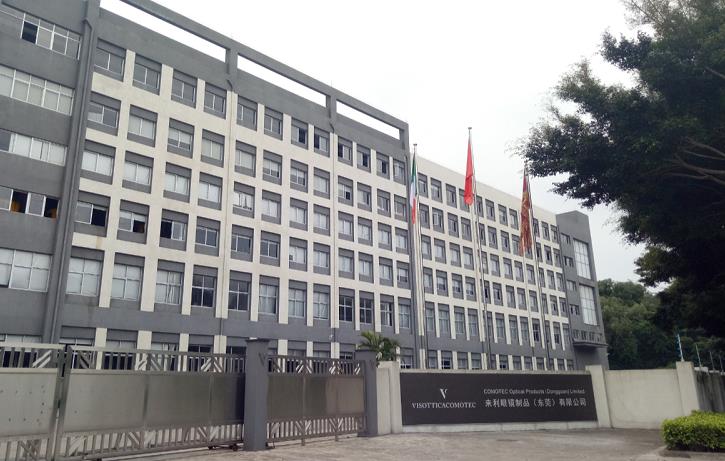 東寶軟件實(shí)現(xiàn)來利眼鏡數(shù)字化人力資源管理項(xiàng)目落地