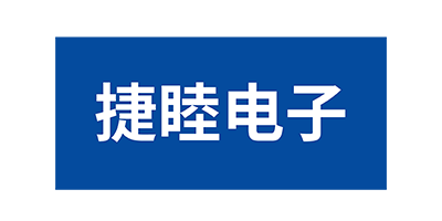 捷睦(深圳)電子有限公司