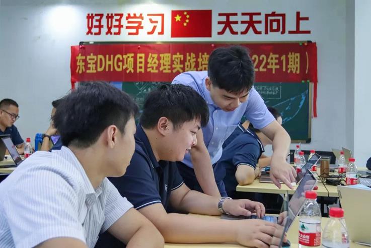 現(xiàn)場研討學習