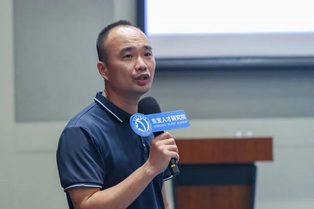 東寶人才研究院副院長(zhǎng)王勇老師分享