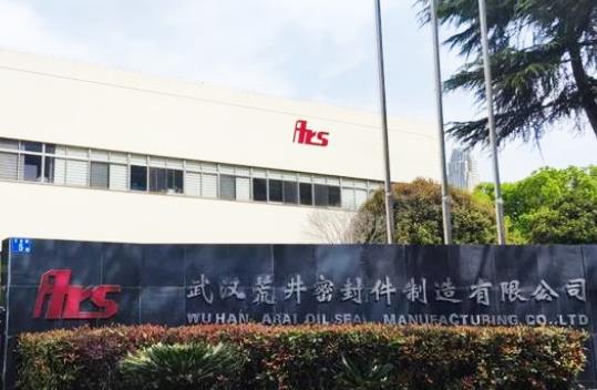 東寶軟件攜手武漢荒井密封件開啟數(shù)字化人力資源管理轉(zhuǎn)型！