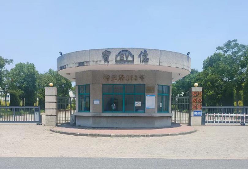 東寶HR軟件產(chǎn)品交付獲寶億制鞋深度好評！