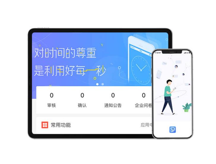 企業(yè)員工考勤管理系統(tǒng)的核心功能與作用