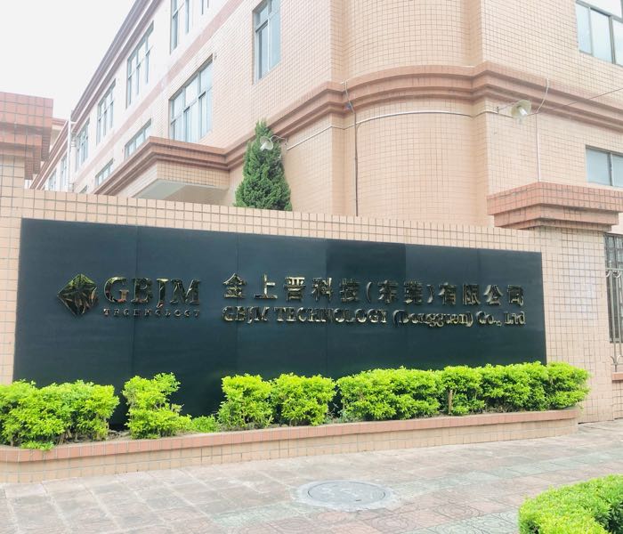 金上晉科技(東莞)有限公司
