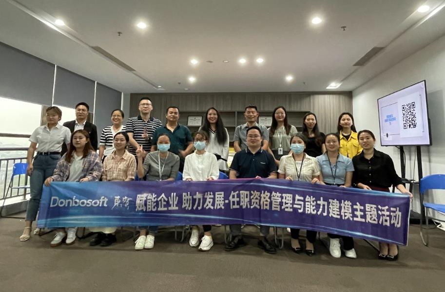 走進(jìn)富誠達(dá)科技，與東寶共尋現(xiàn)代企業(yè)核心競爭力提升之道！