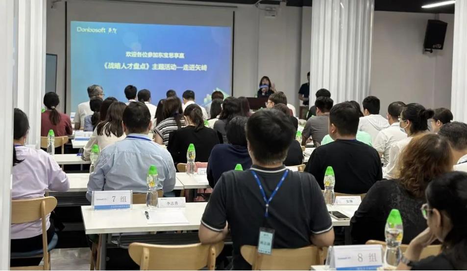 培訓(xùn)分享